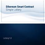 ethereum lottery smart contract